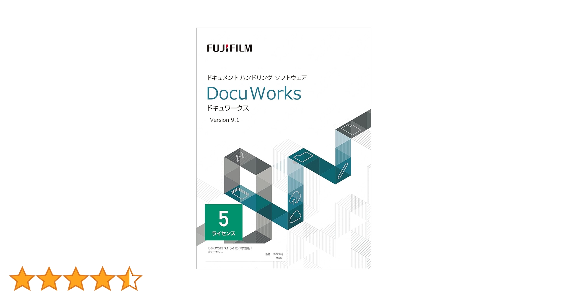 その他 FUJIFILM DocuWorks 9.1 FUJIFILM 【東証上場の安心企業 】 DocuWorks 9.1 アップグレード